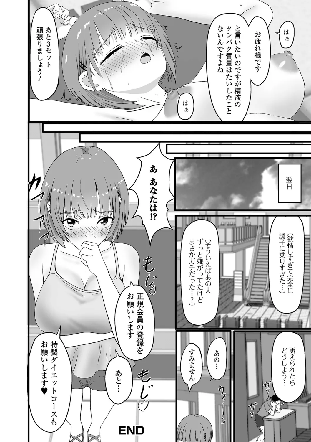 หน้า 50