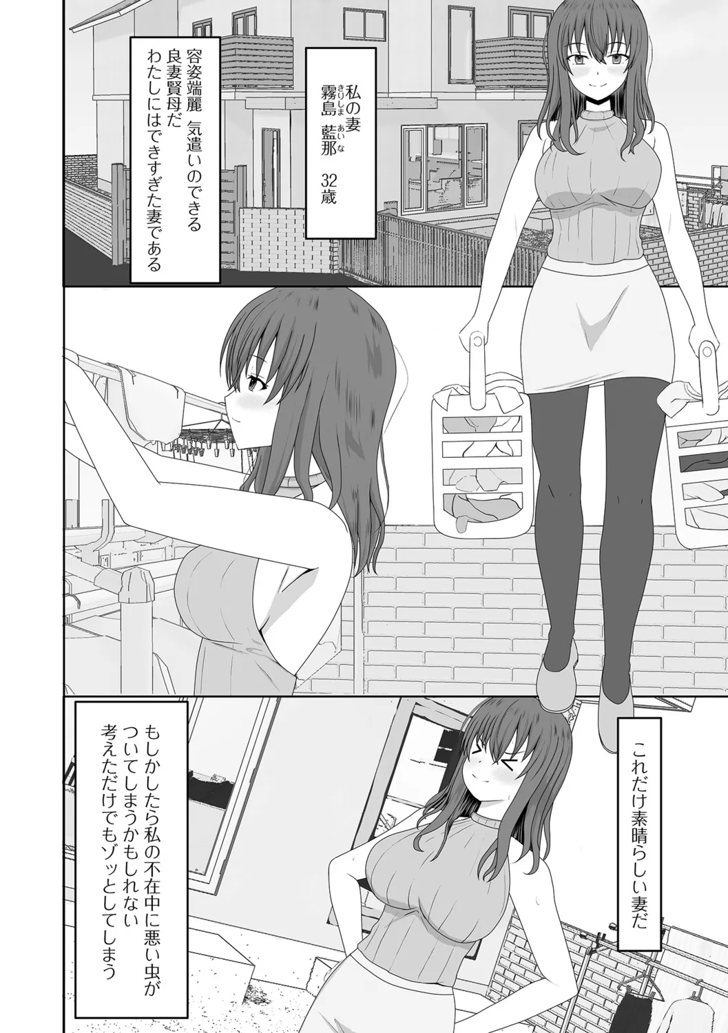 หน้า 52
