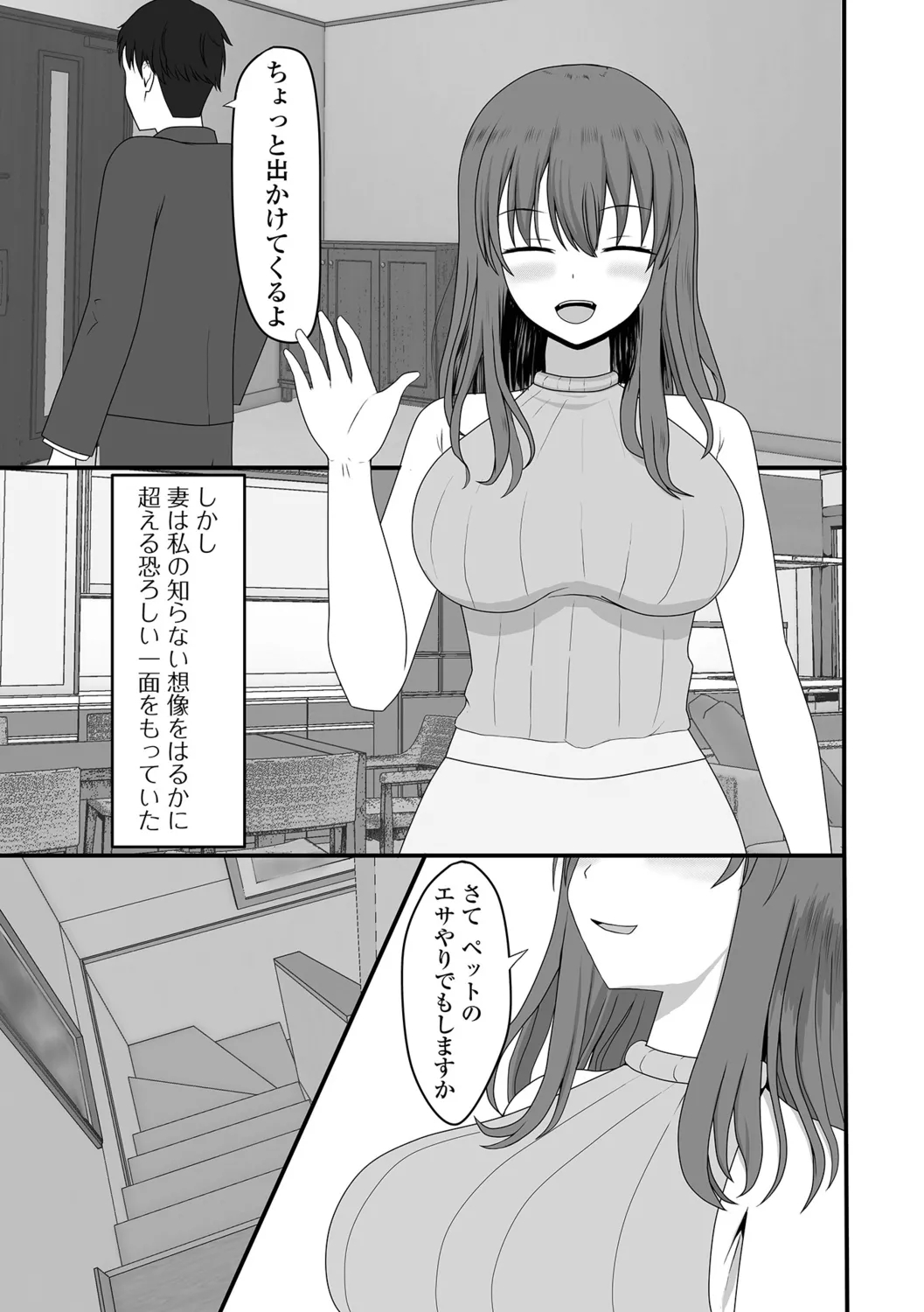 หน้า 53