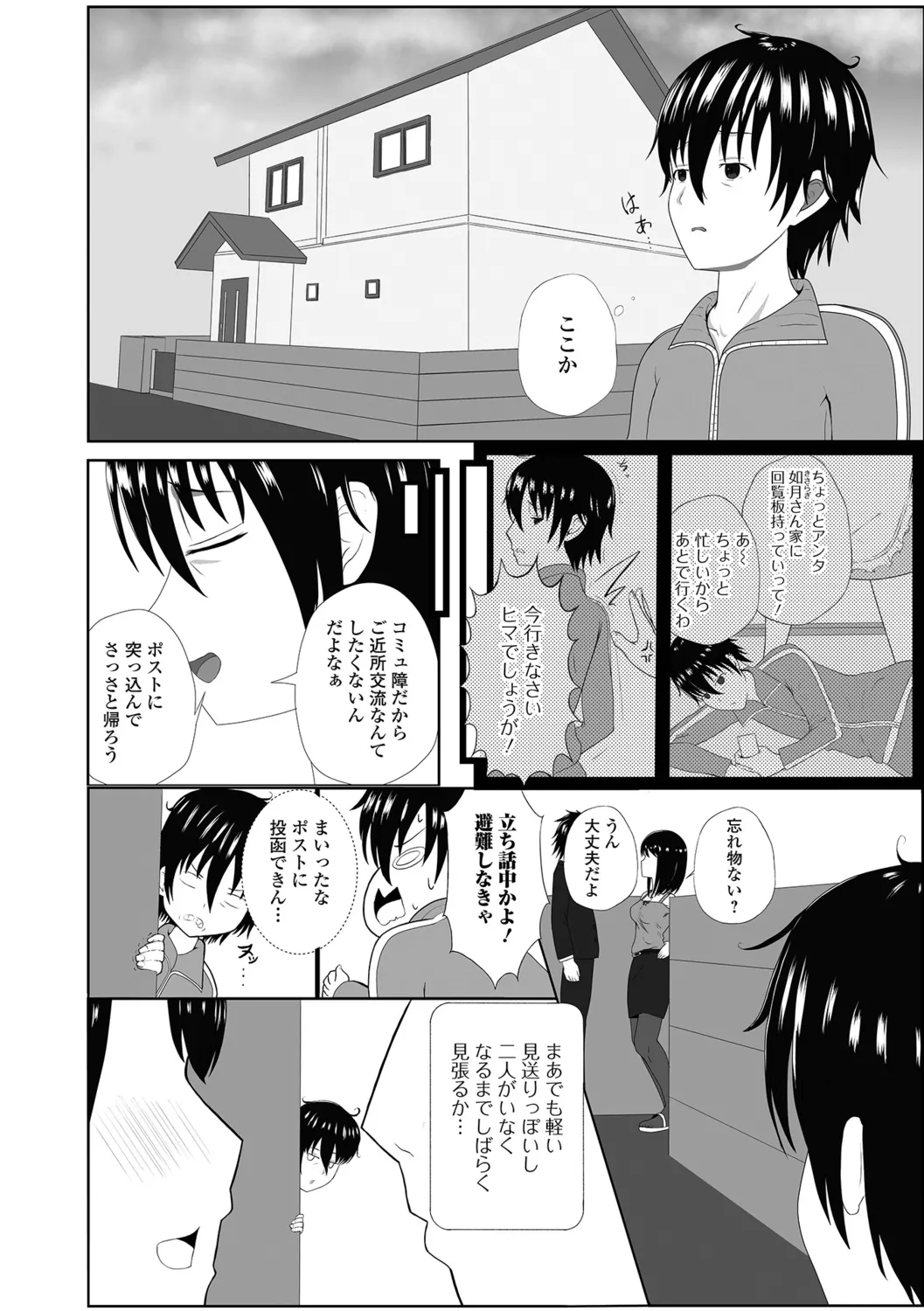 หน้า 68