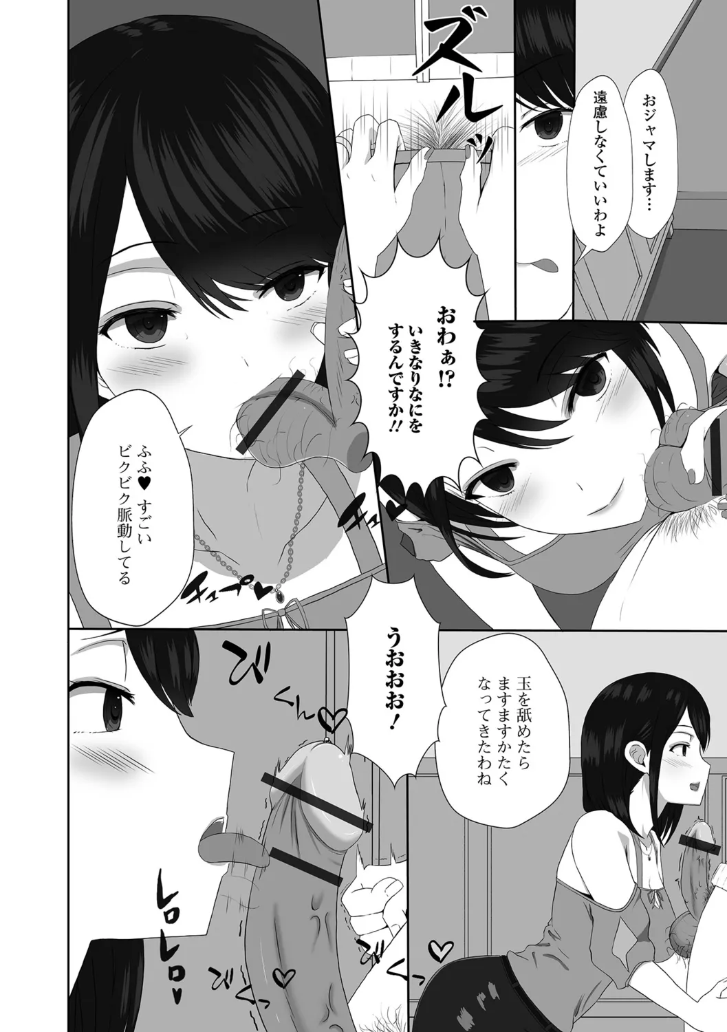 หน้า 72