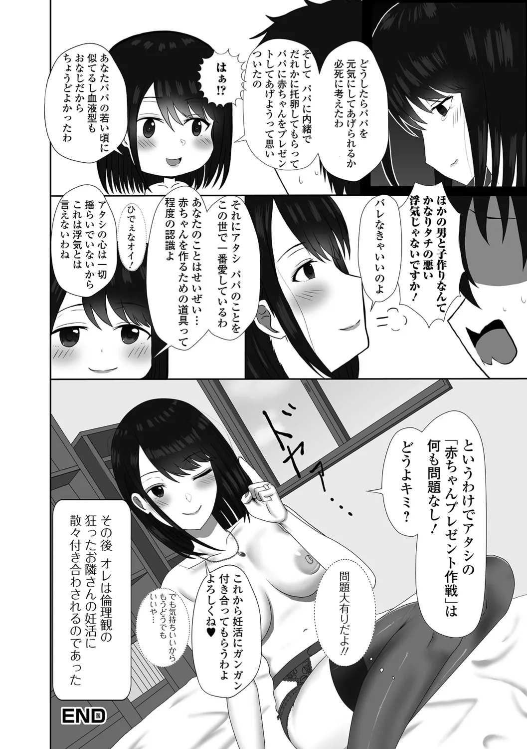 หน้า 82