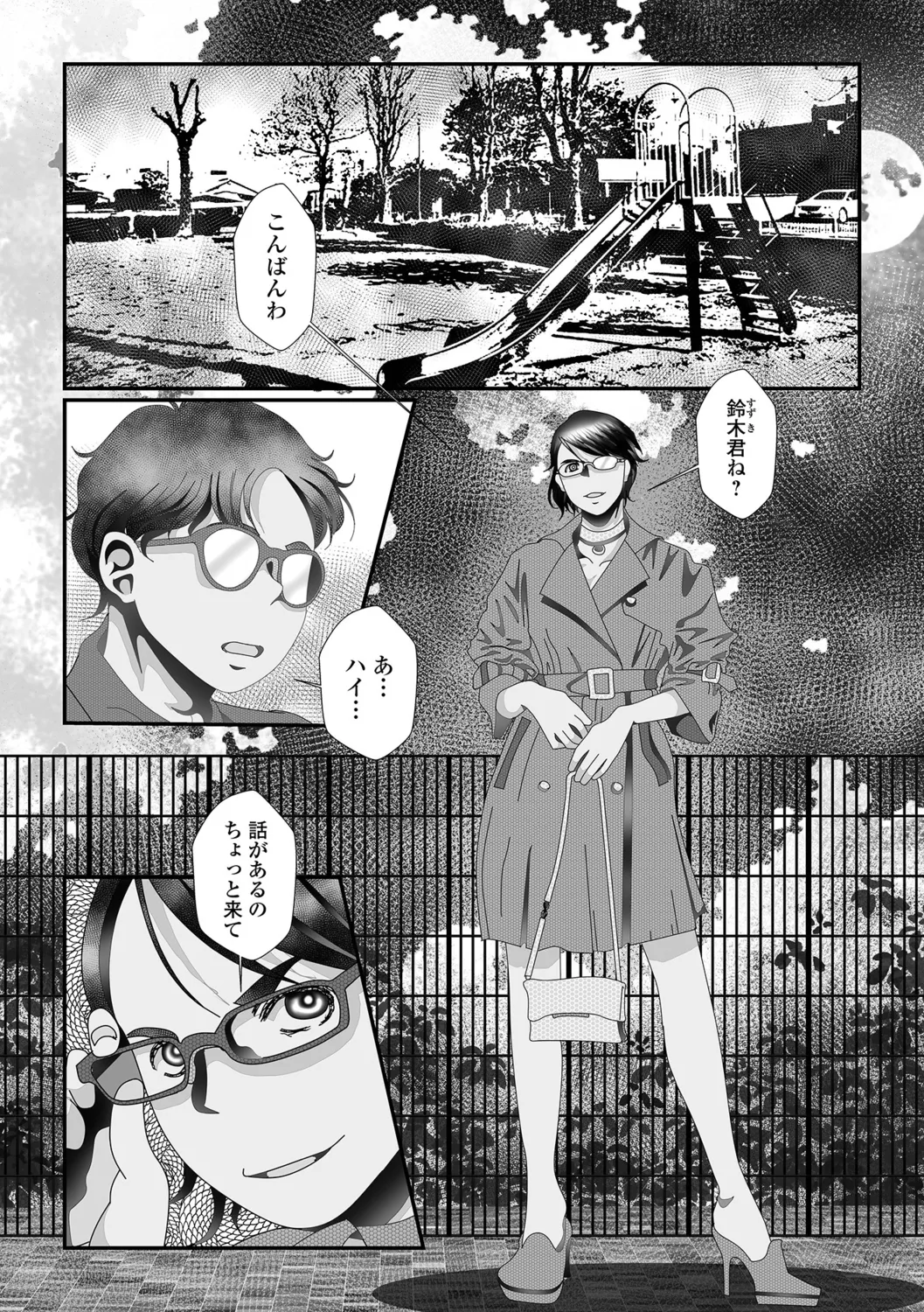 หน้า 12