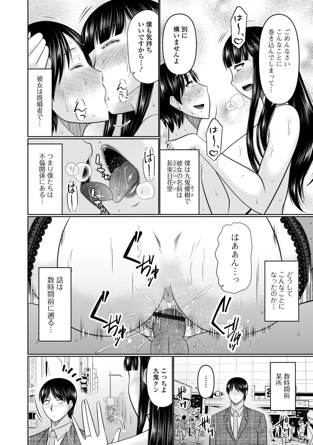 หน้า 20