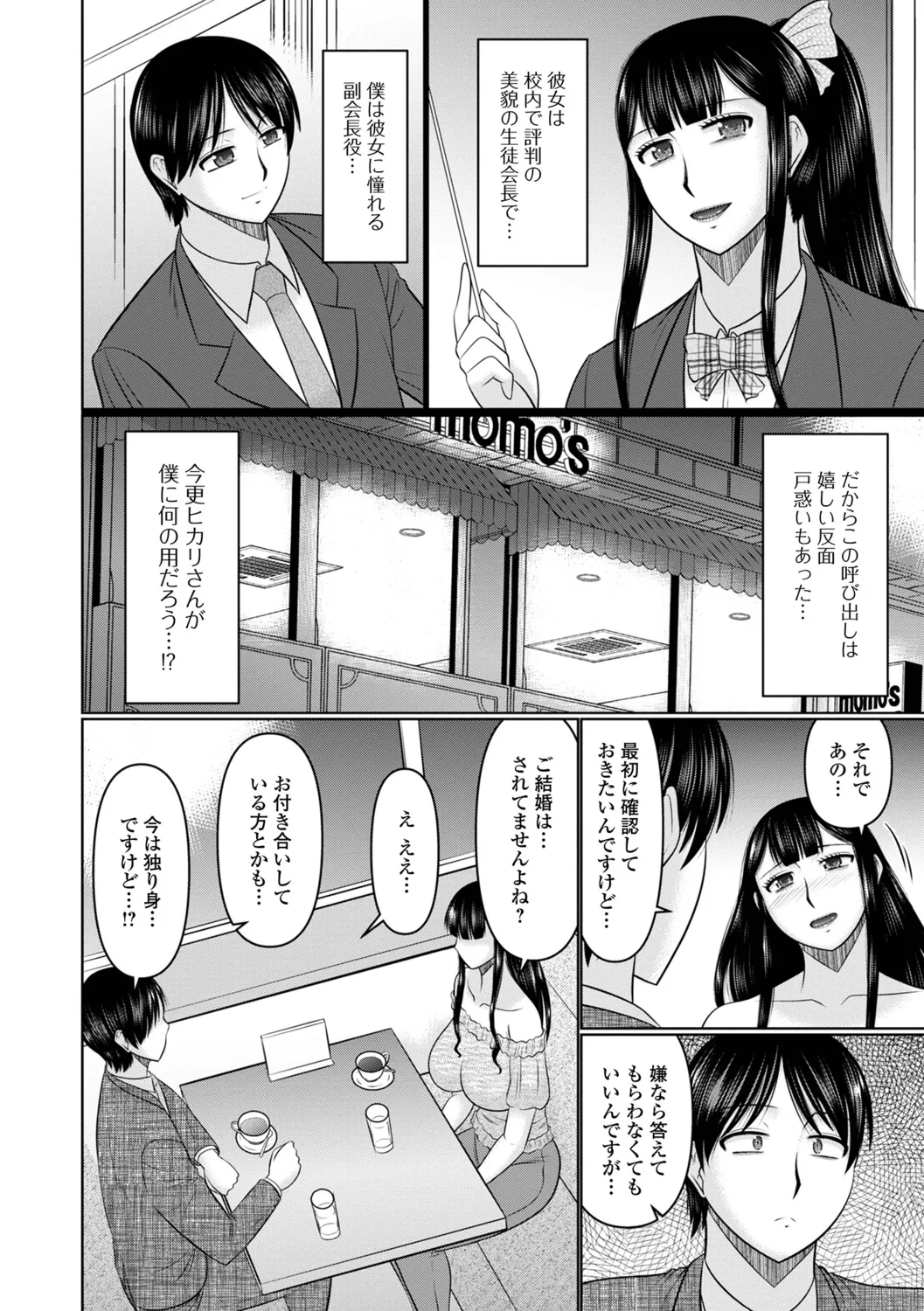 หน้า 22