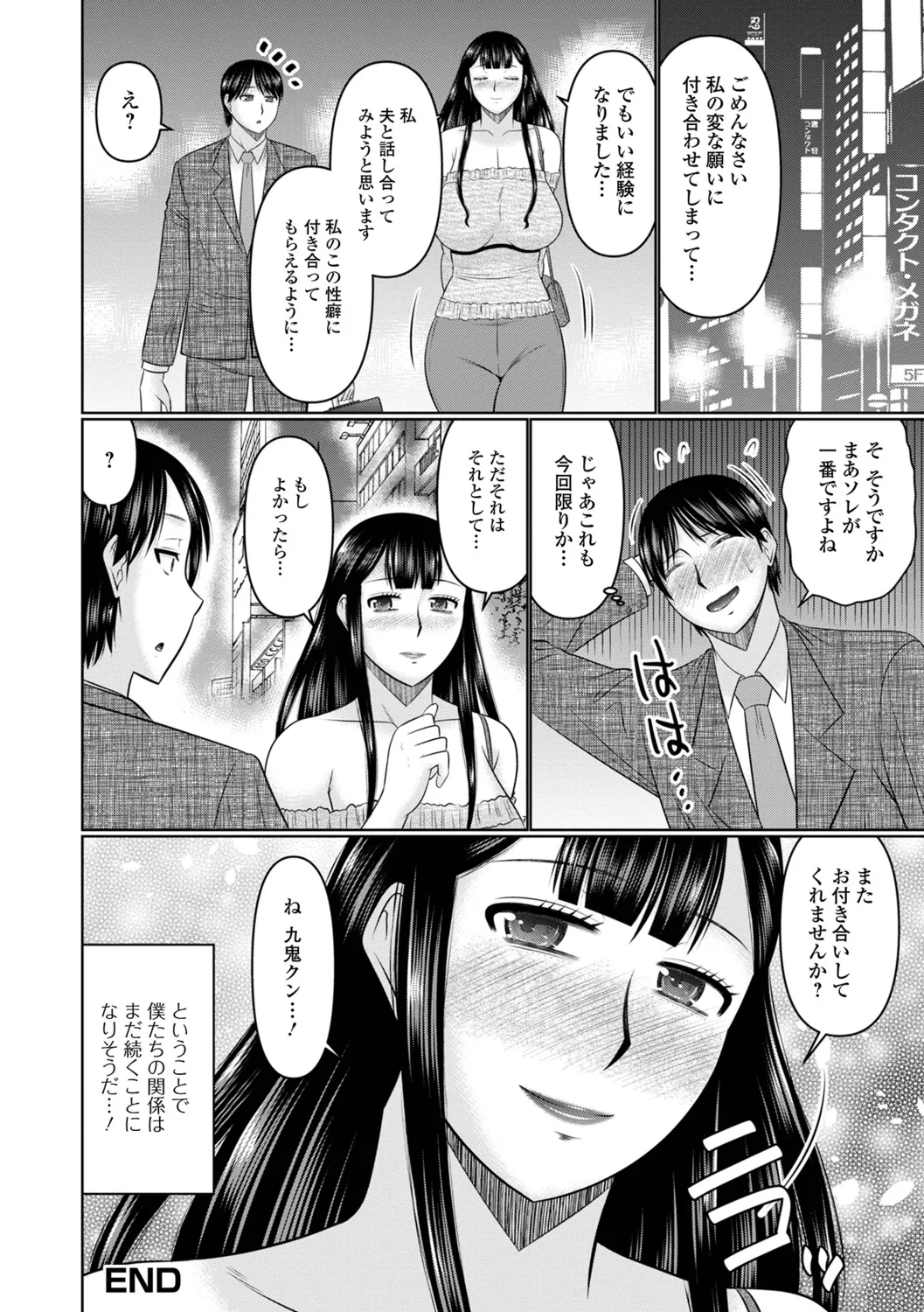 หน้า 34