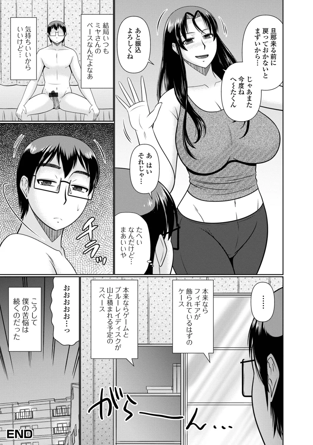 หน้า 50