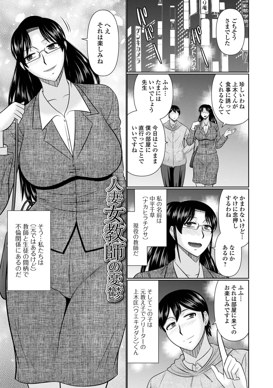 หน้า 51