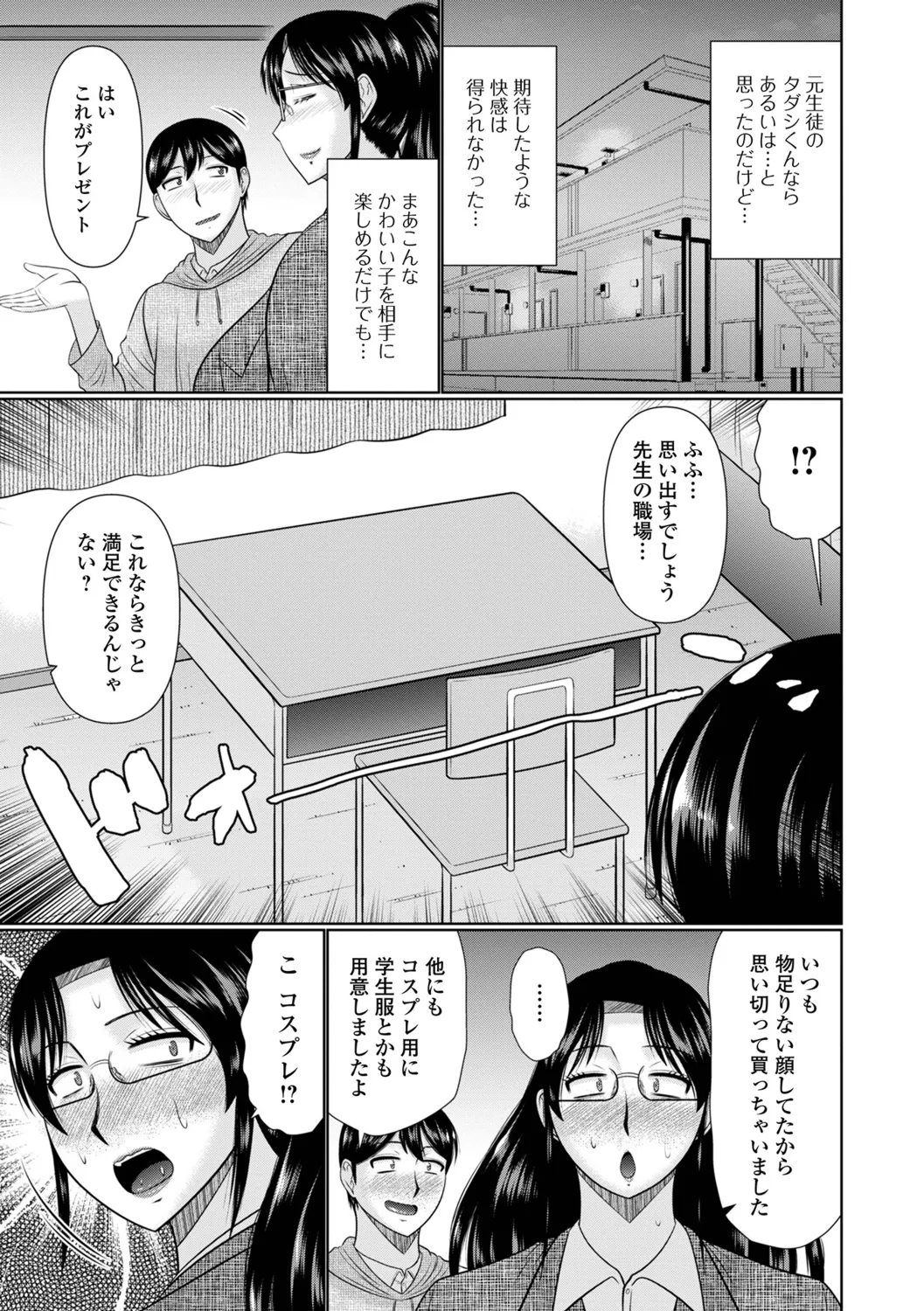 หน้า 53