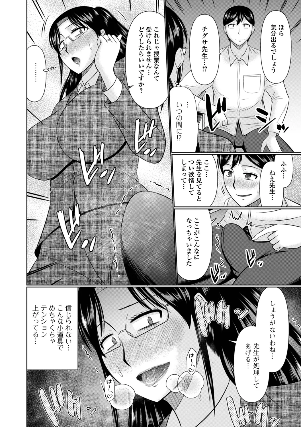 หน้า 54