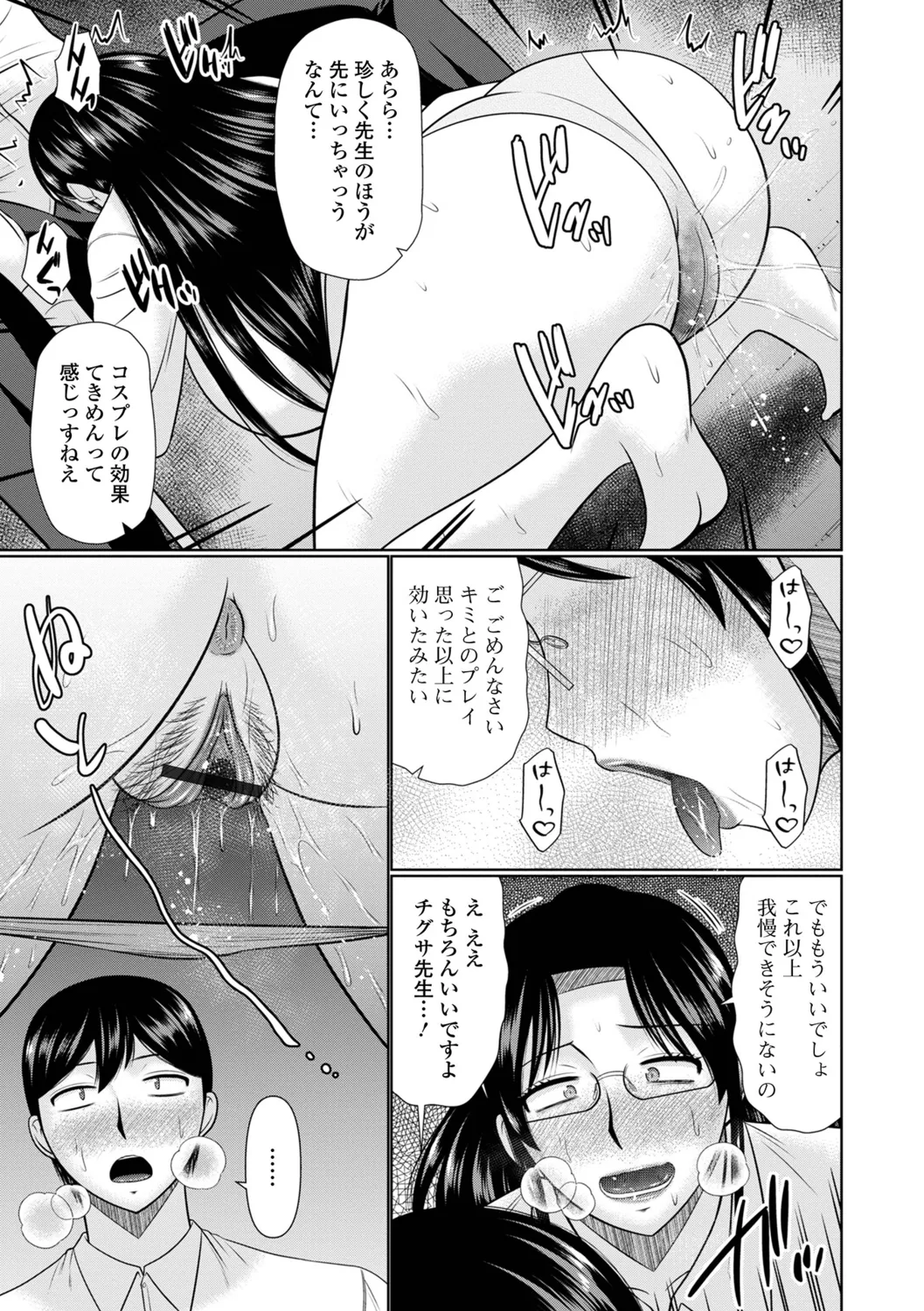 หน้า 57
