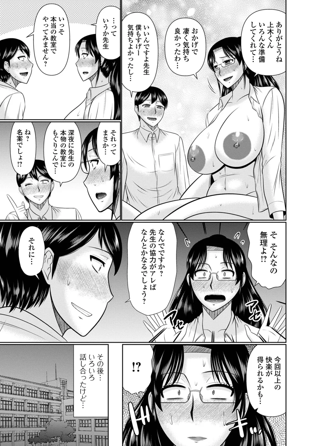 หน้า 65