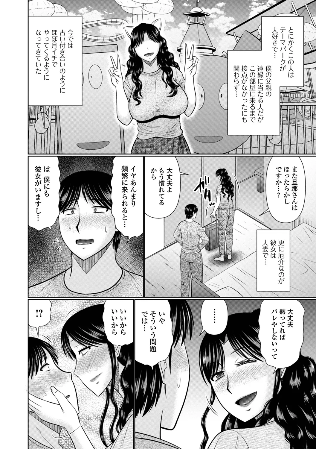 หน้า 68
