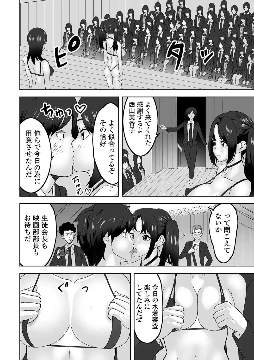 หน้า 12