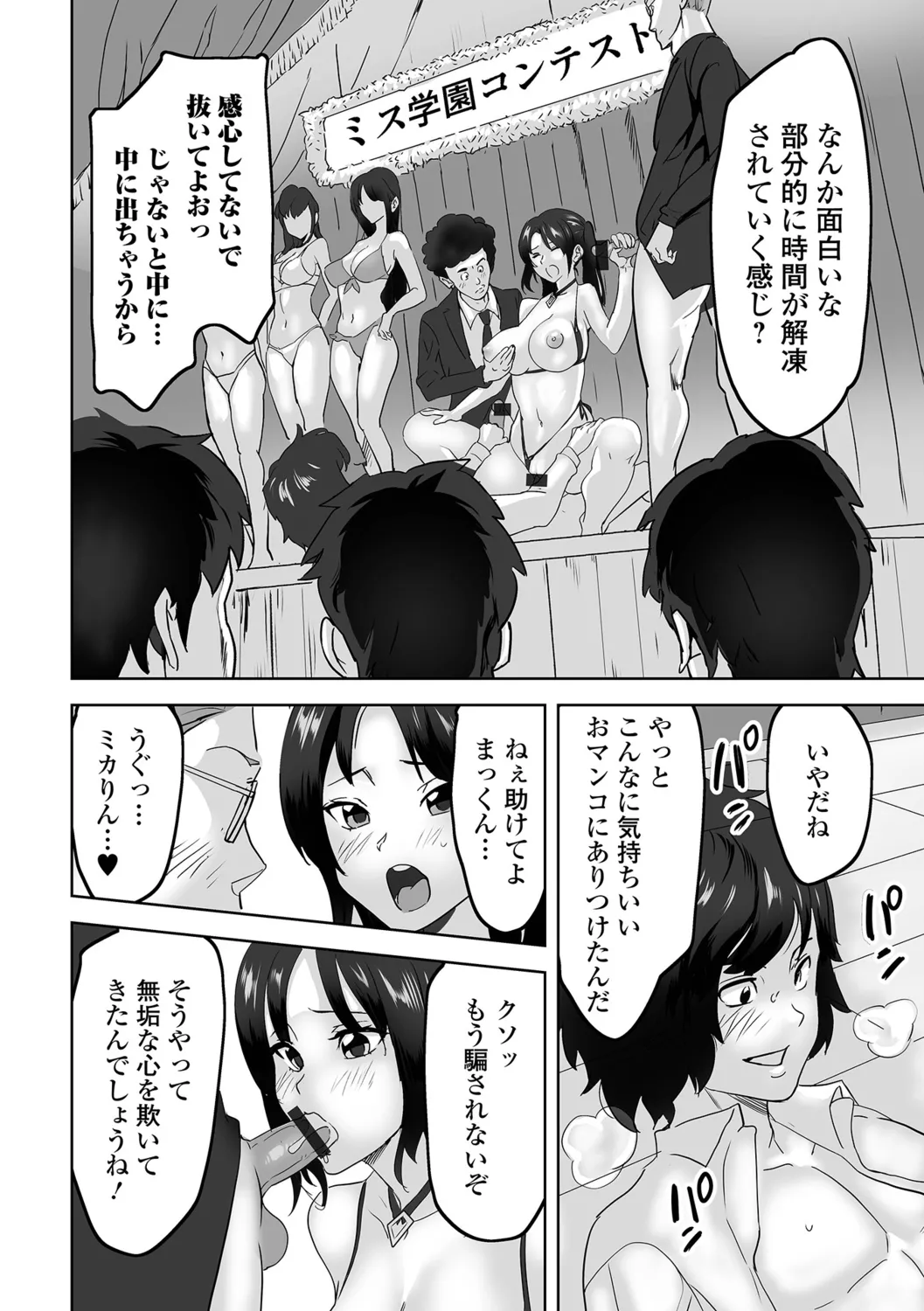 หน้า 18
