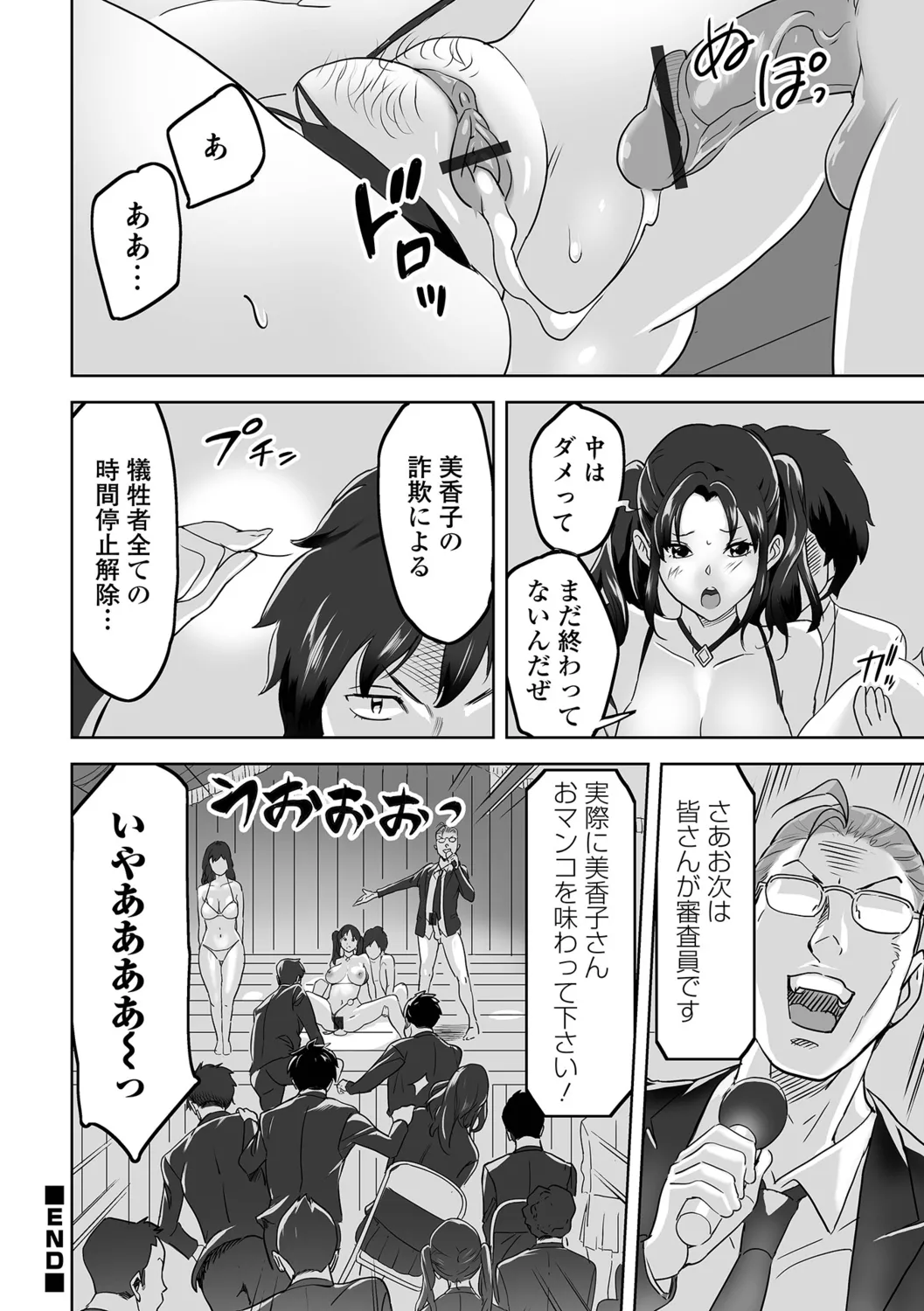 หน้า 22