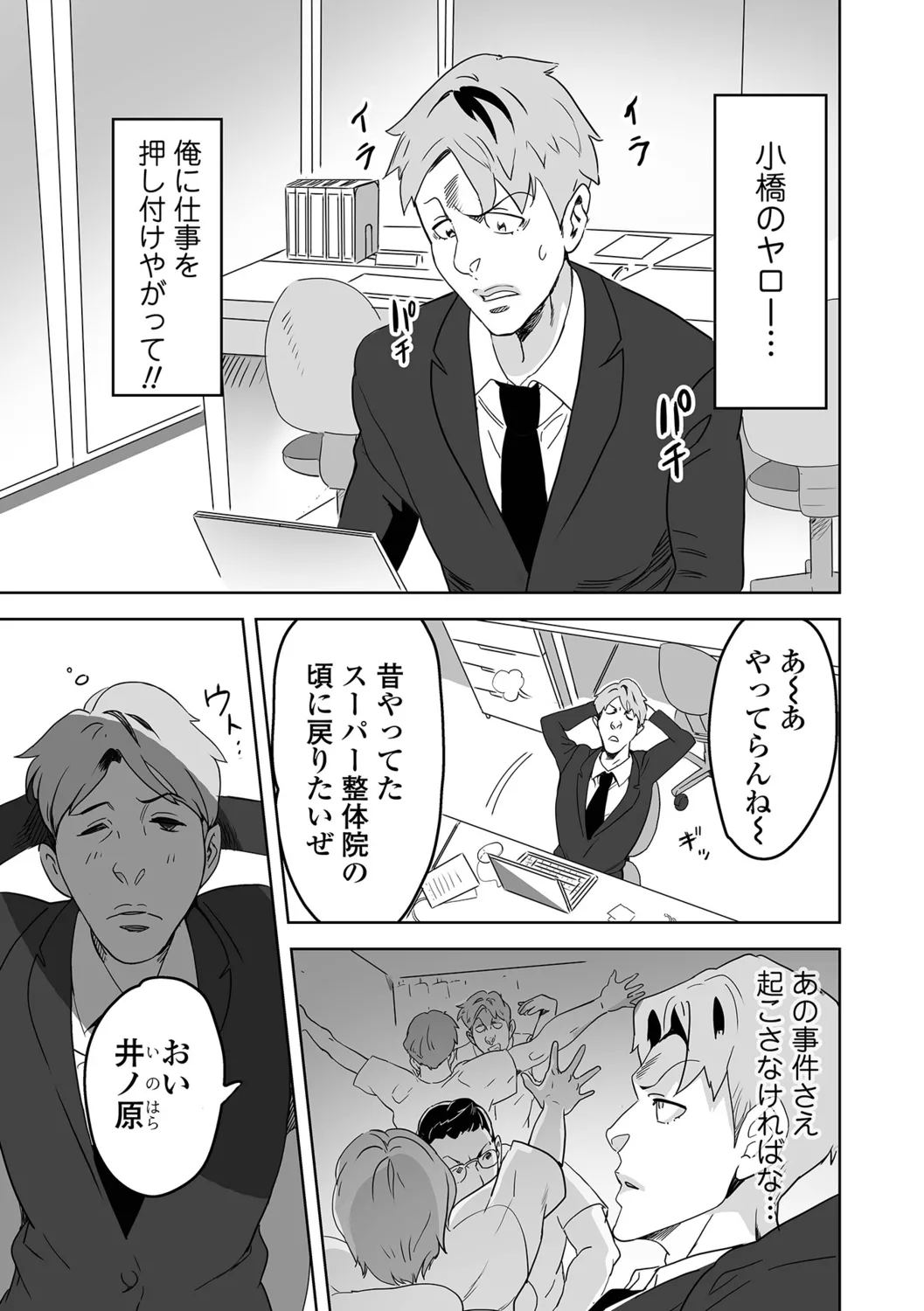 หน้า 25