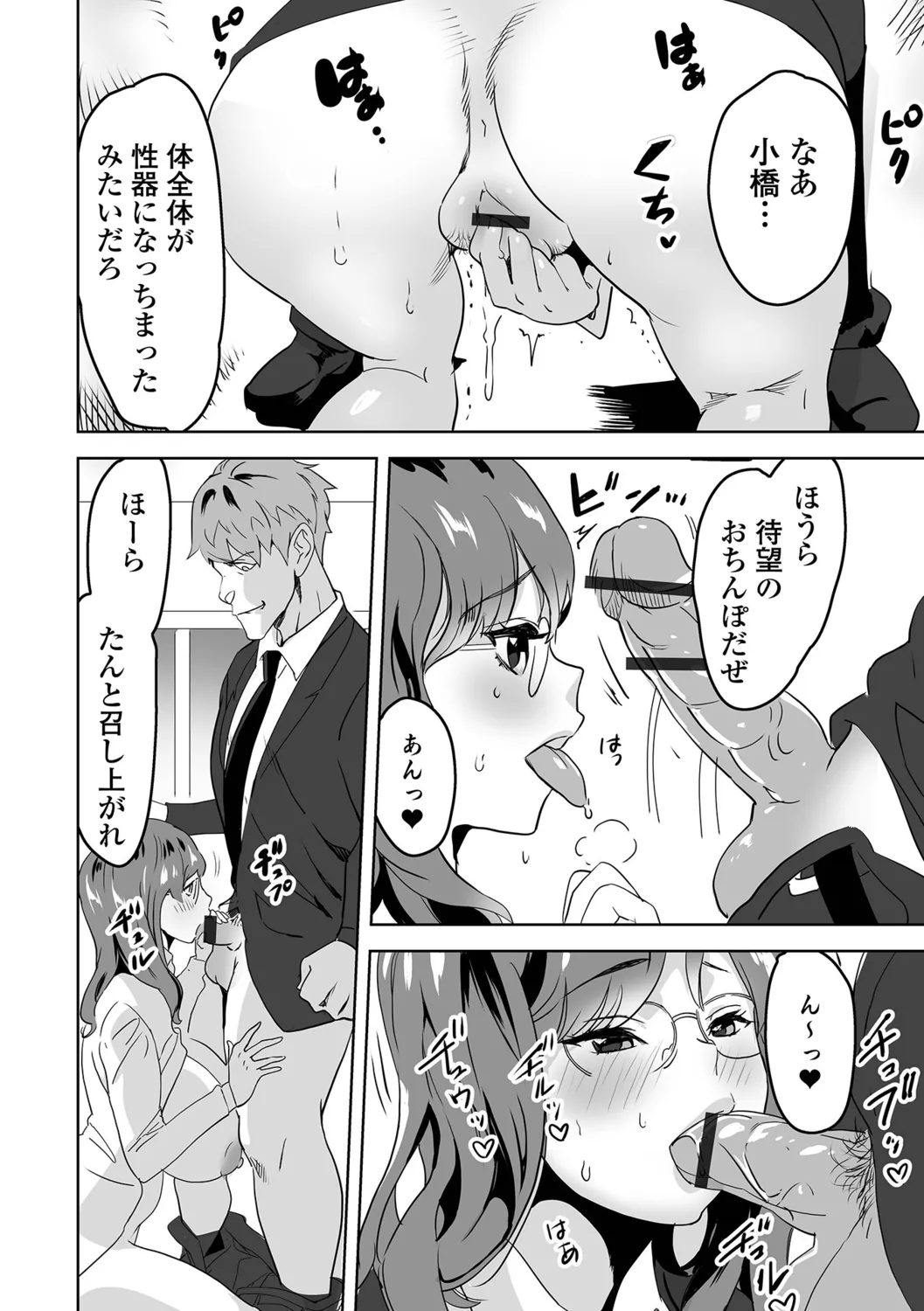 หน้า 32