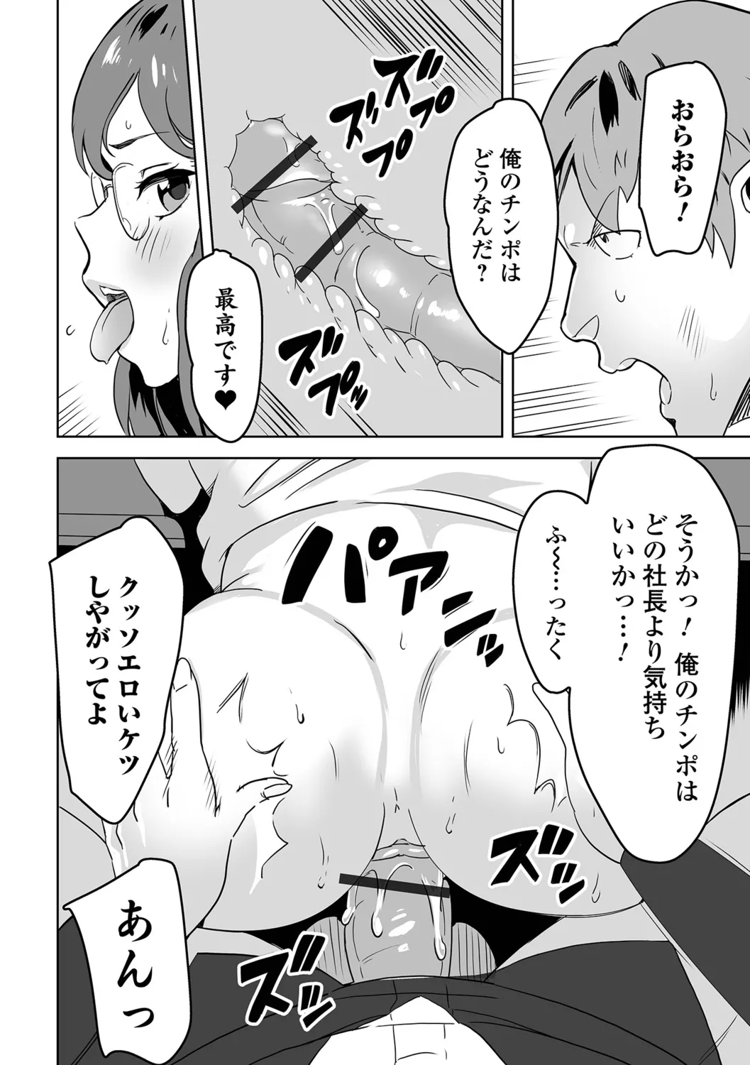 หน้า 36
