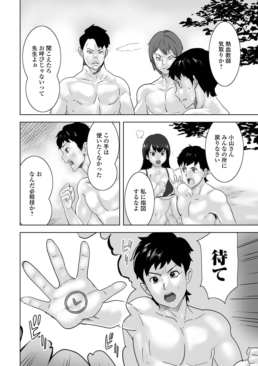หน้า 46