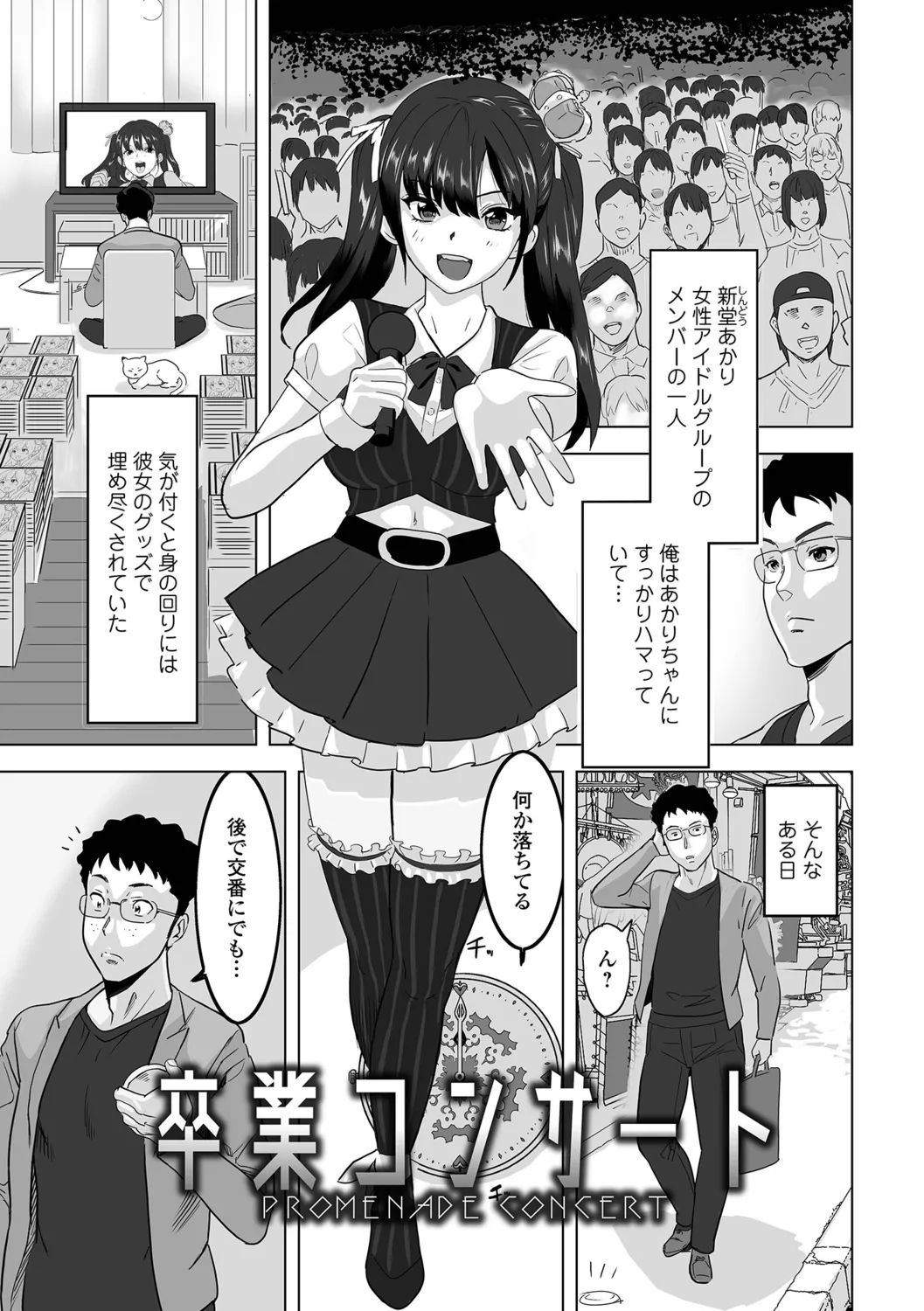 หน้า 61