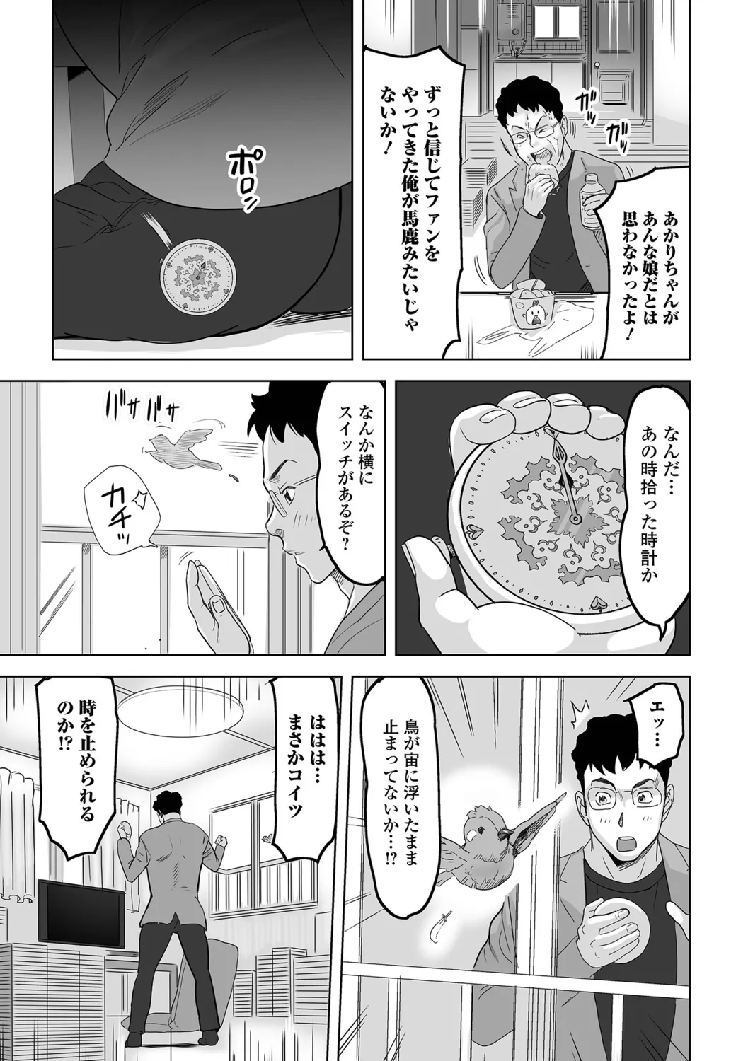 หน้า 63