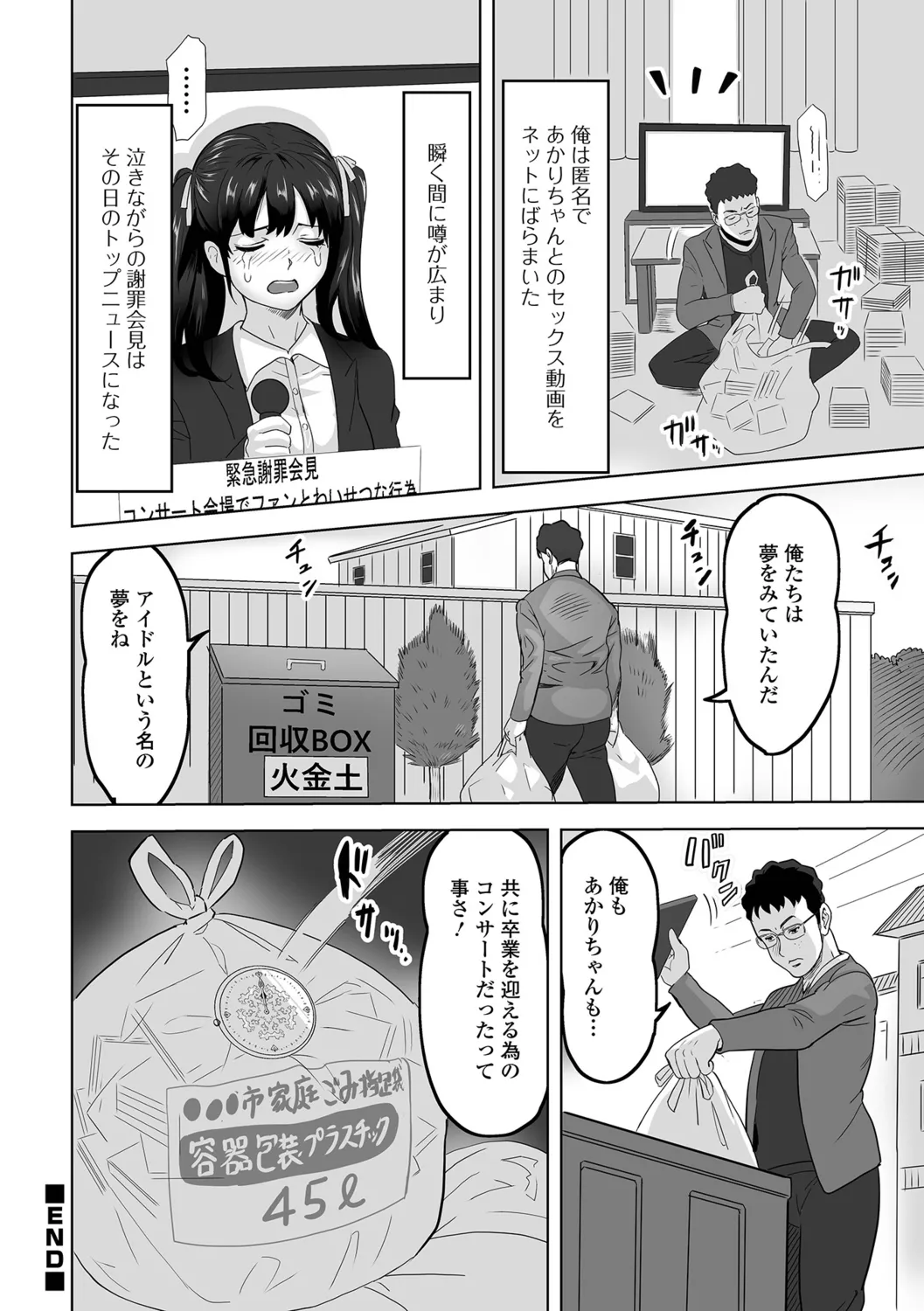 หน้า 76