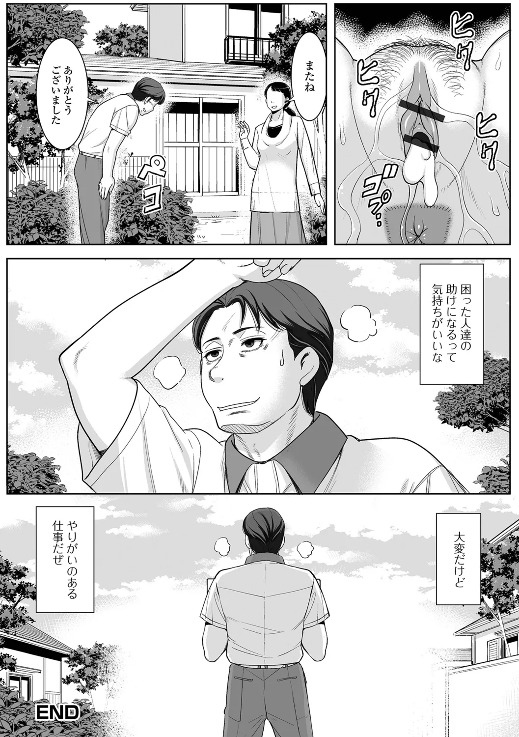 หน้า 34