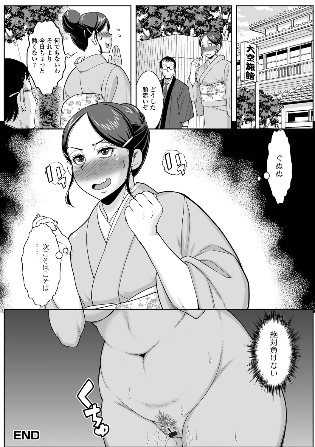 หน้า 66