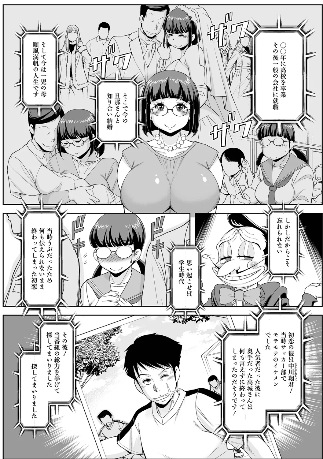 หน้า 68