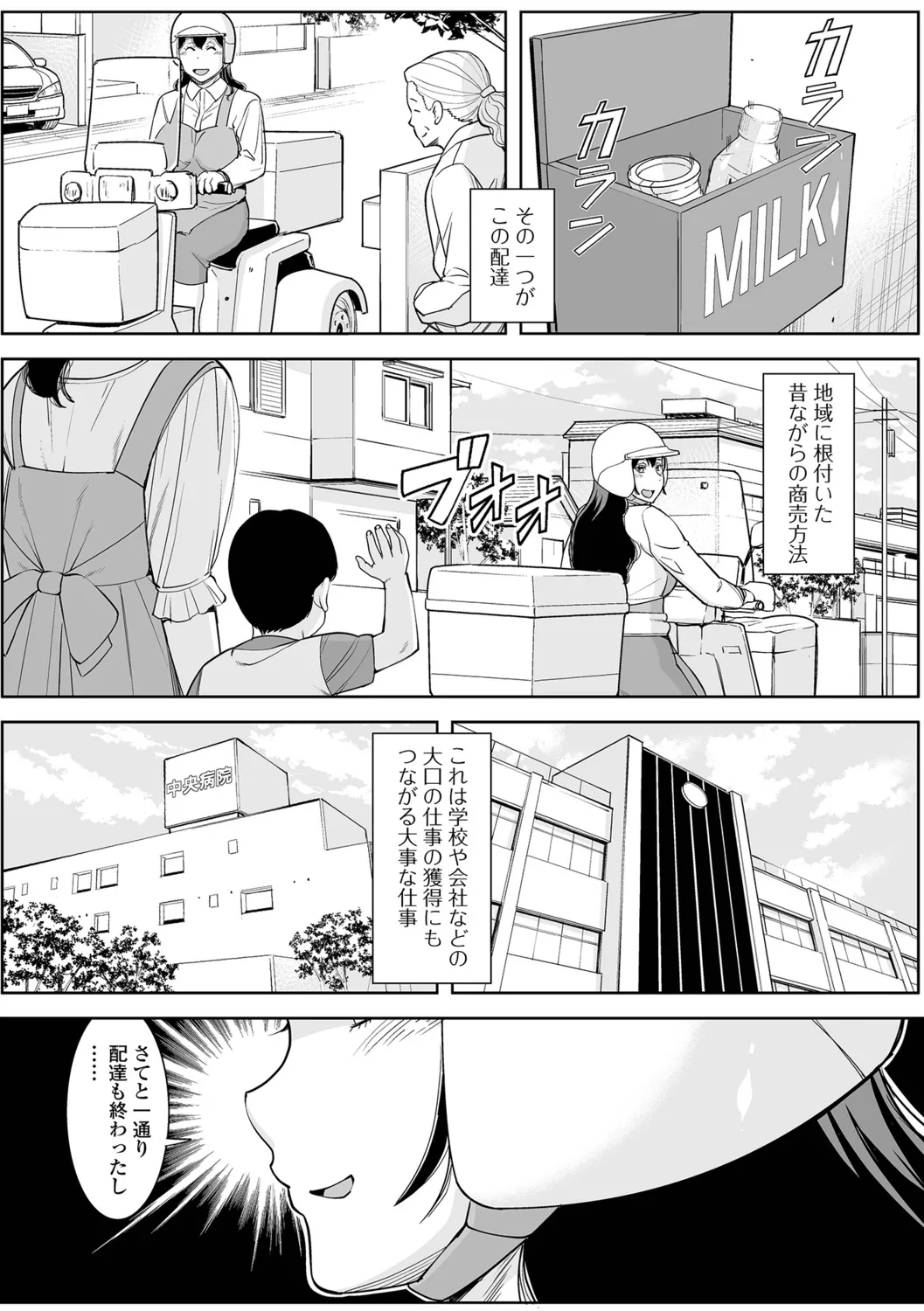 หน้า 84