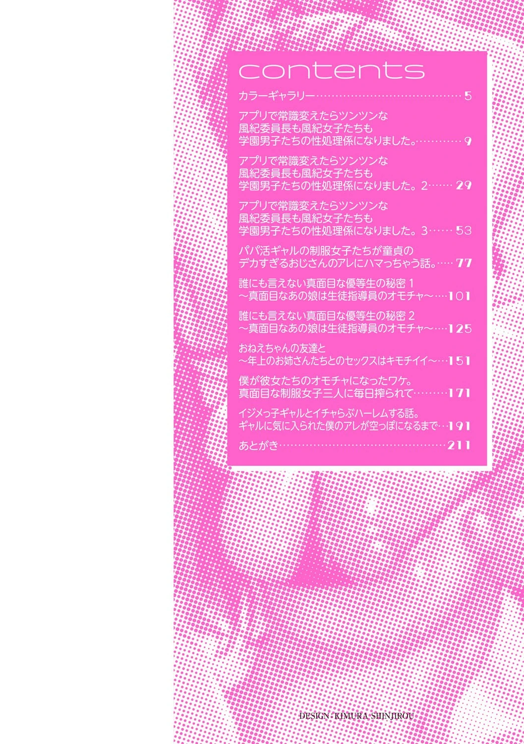หน้า 5