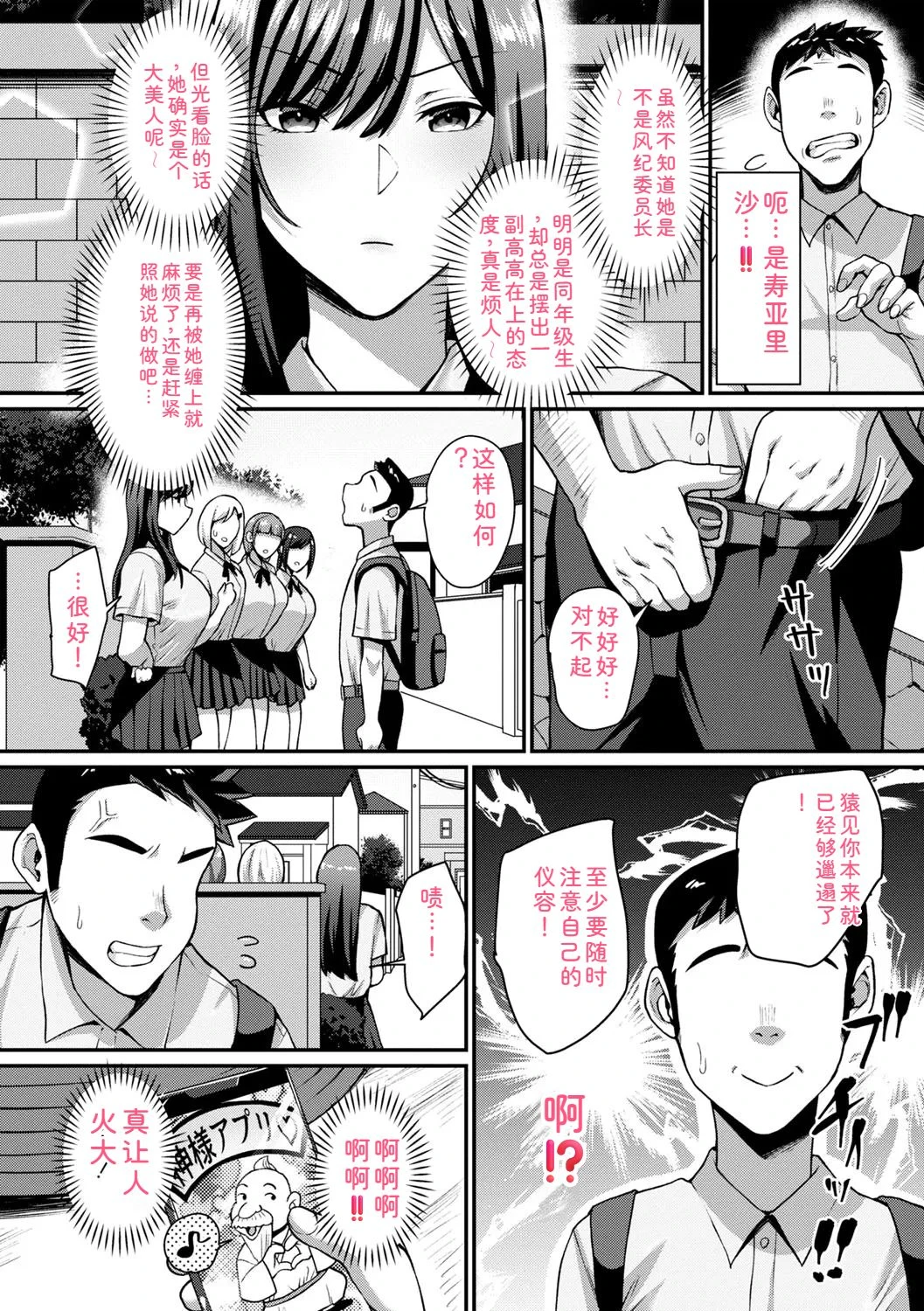 หน้า 11