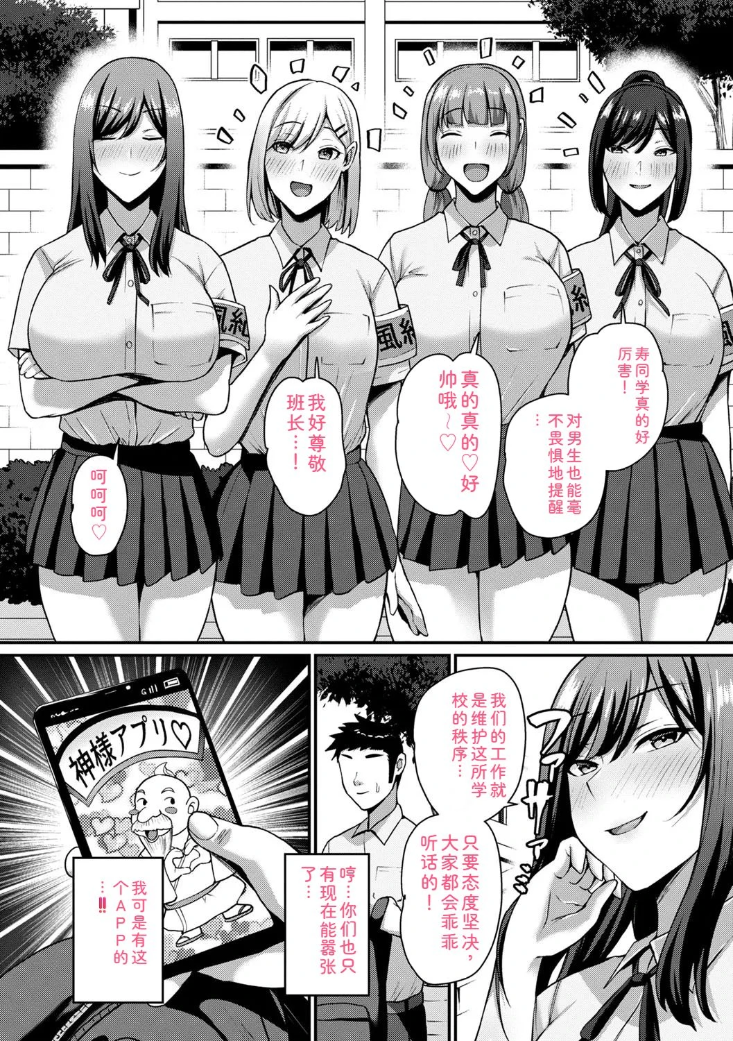 หน้า 12