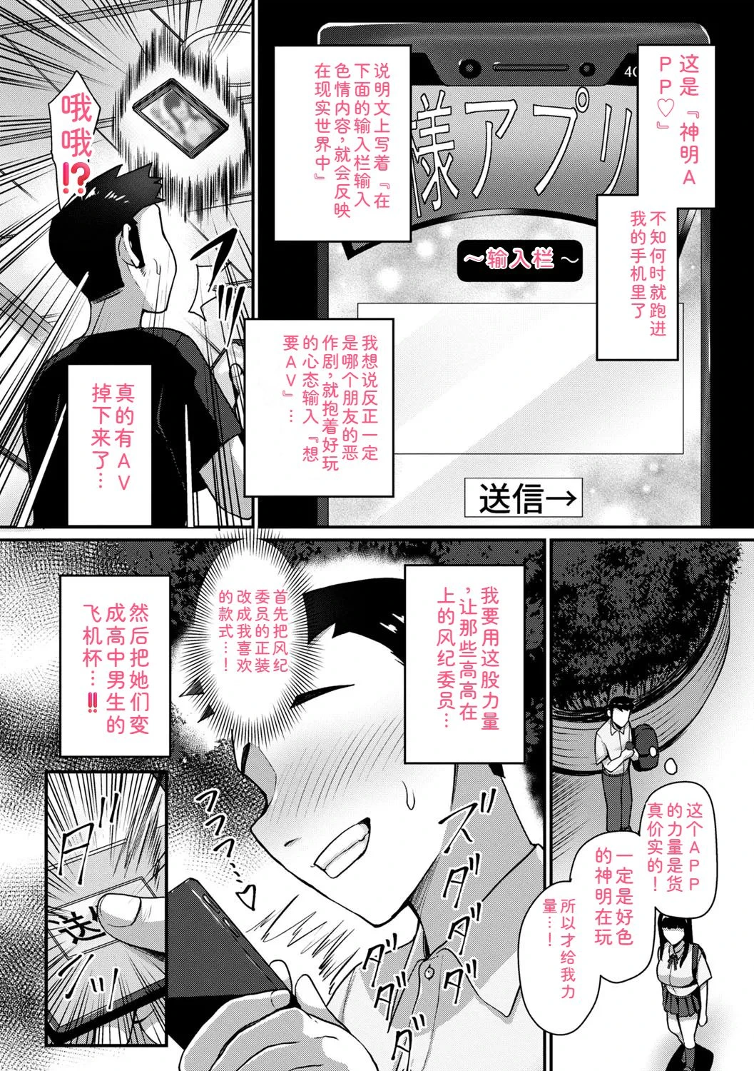 หน้า 13