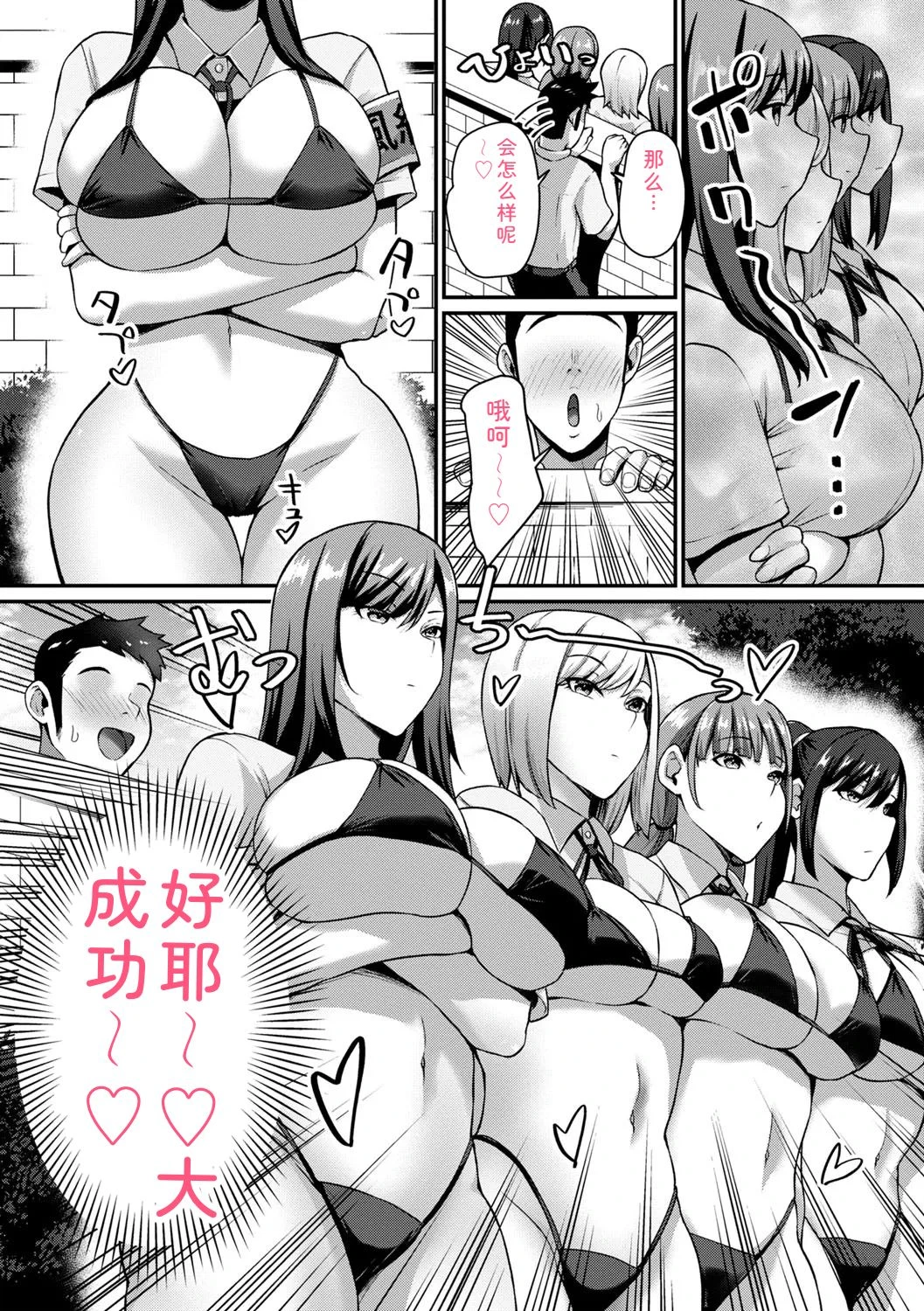 หน้า 14