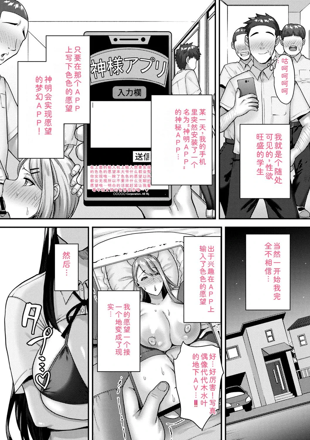 หน้า 31