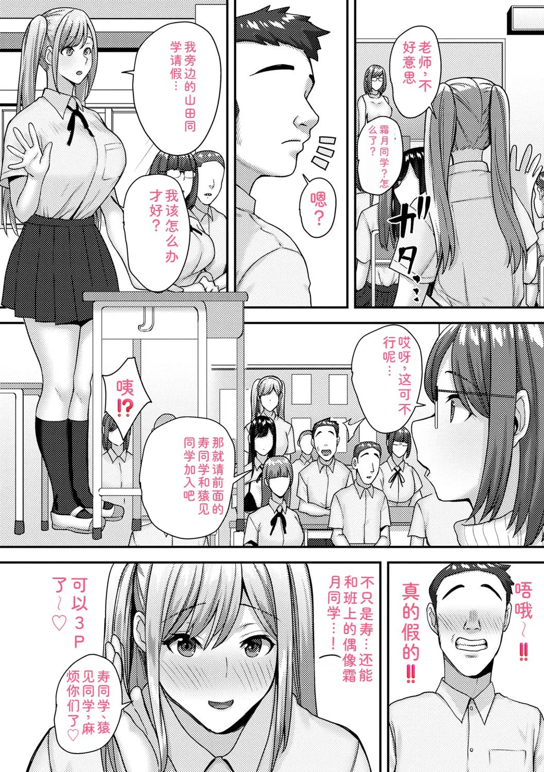 หน้า 41