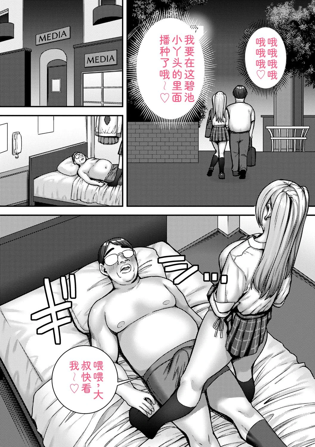 หน้า 82