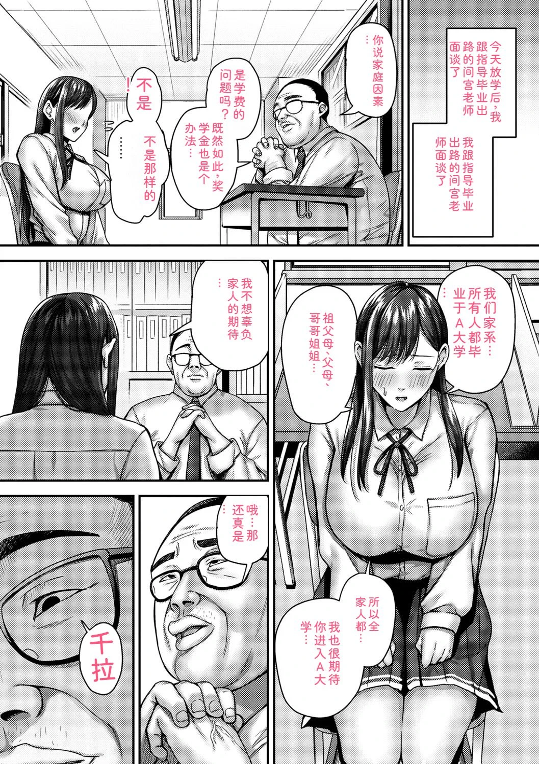 หน้า 103