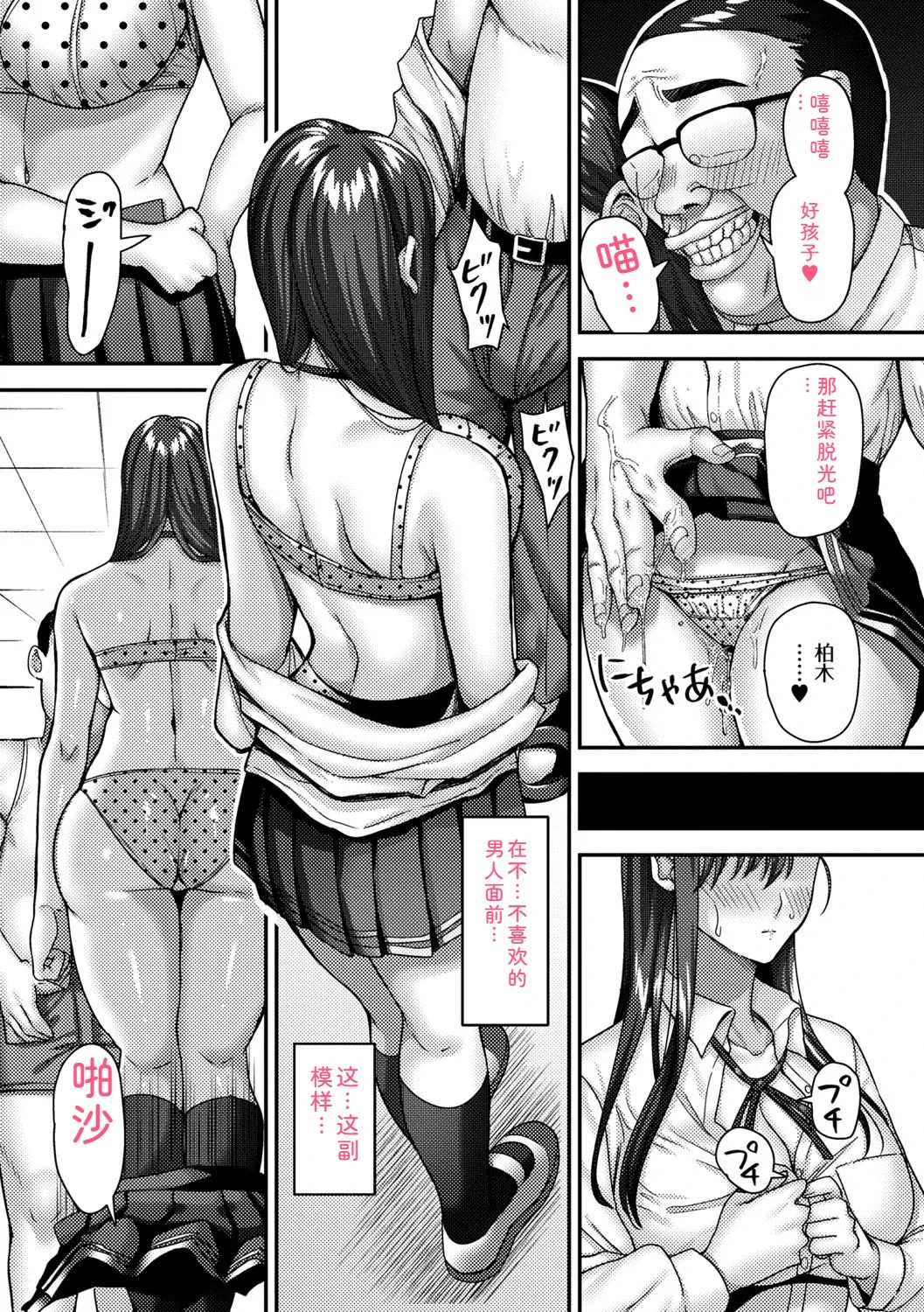 หน้า 108