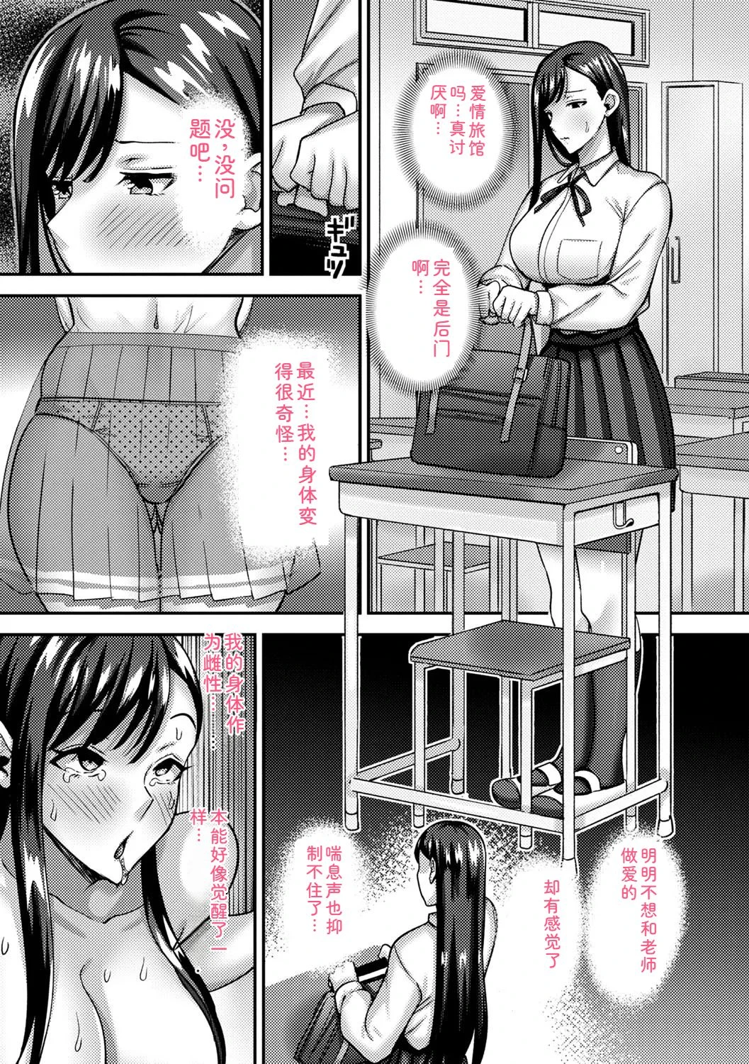 หน้า 136