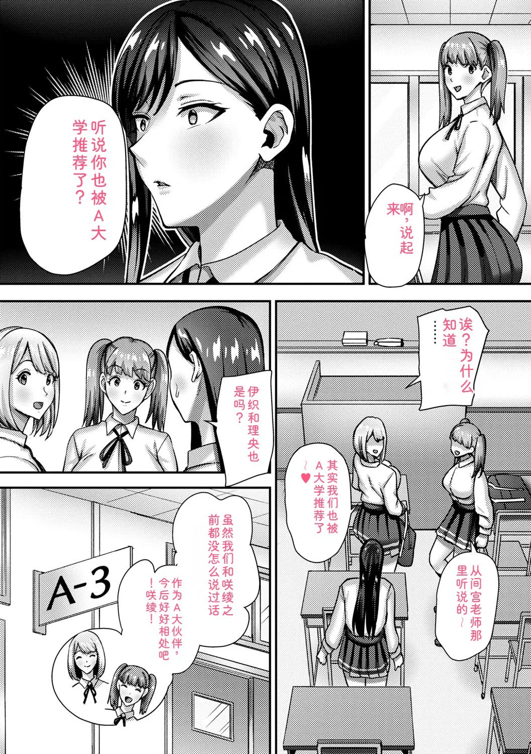 หน้า 138
