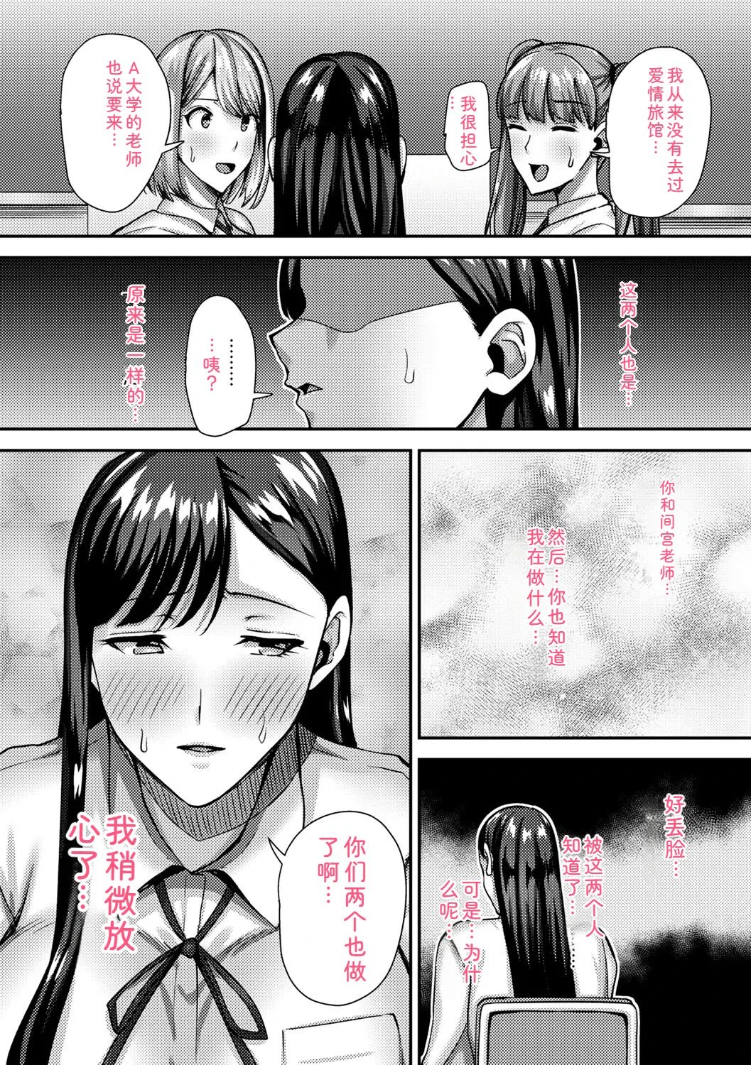 หน้า 140