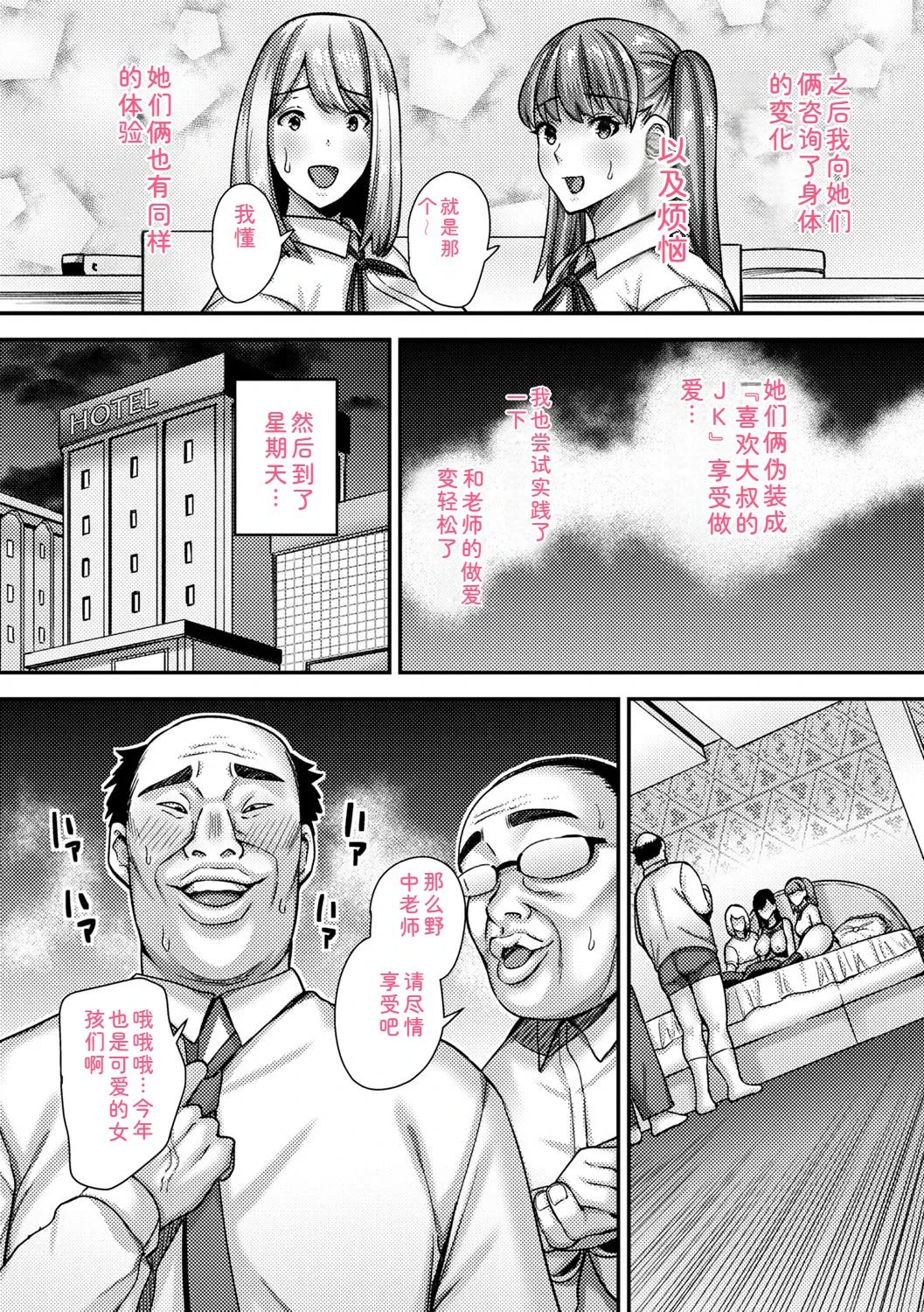 หน้า 141