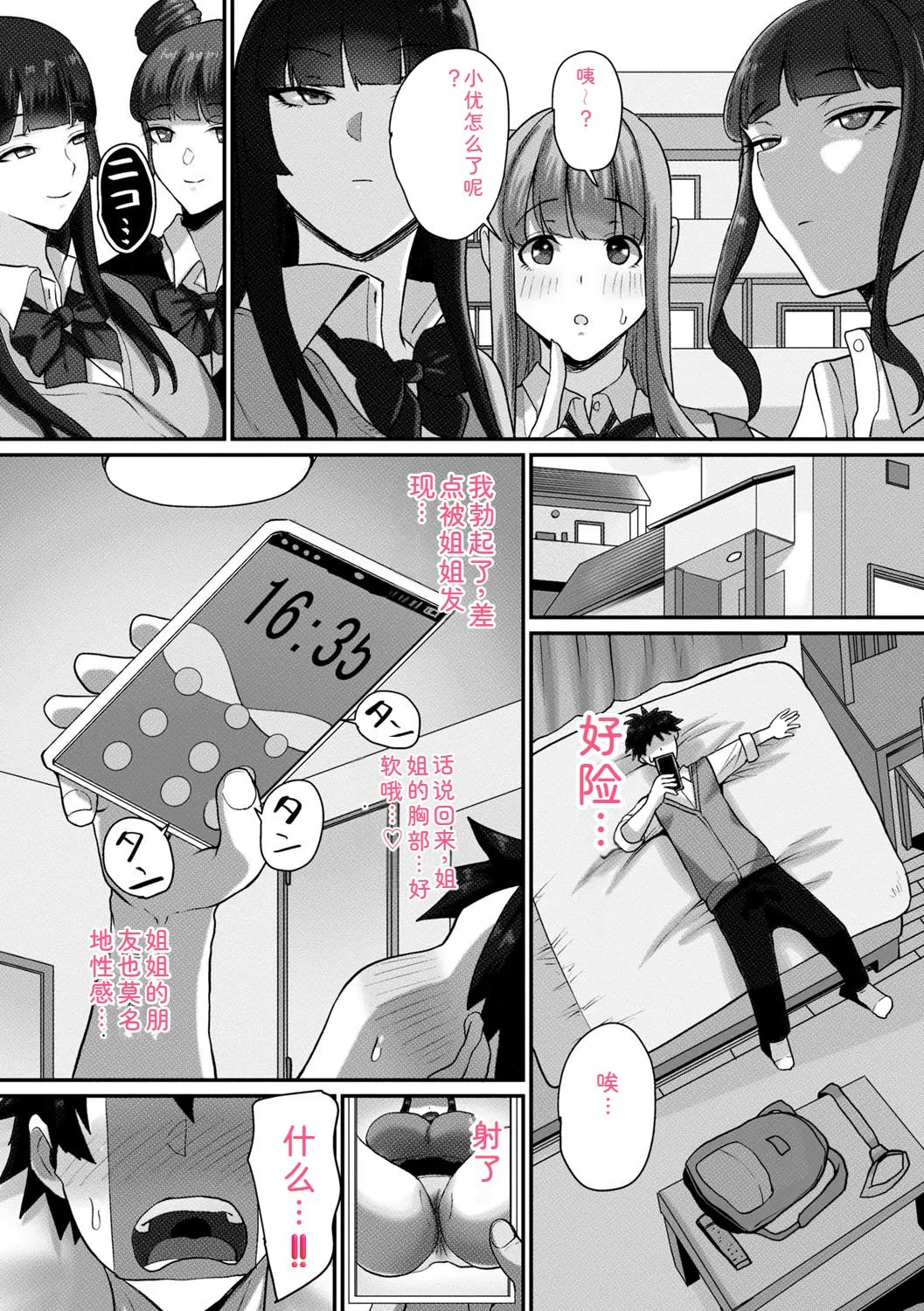 หน้า 156