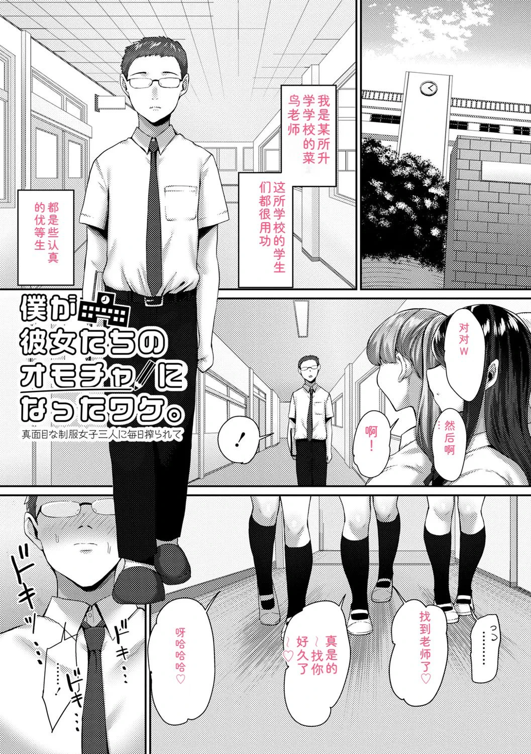 หน้า 172