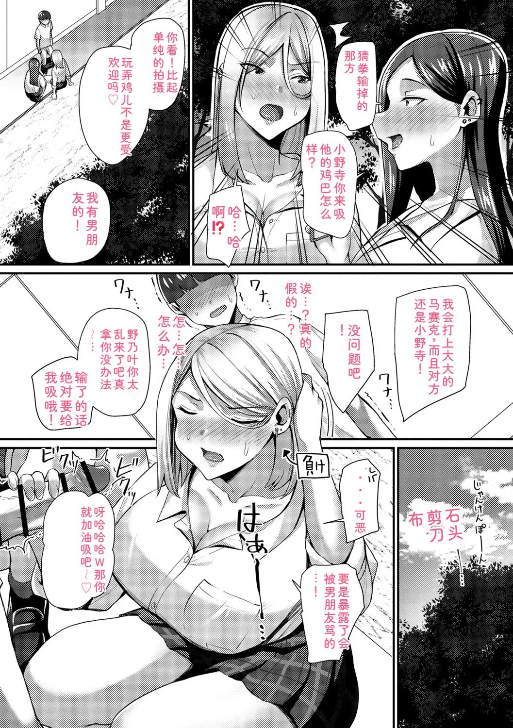 หน้า 197
