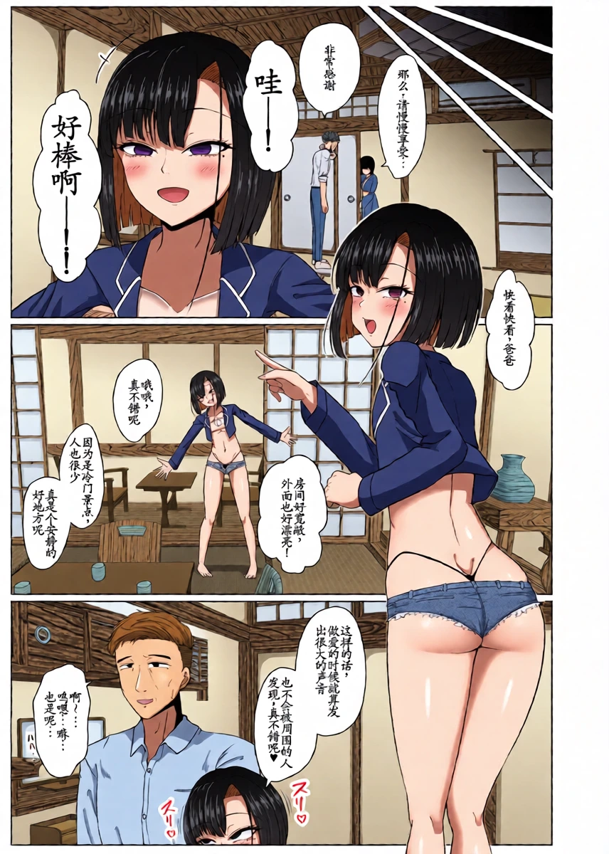 หน้า 6