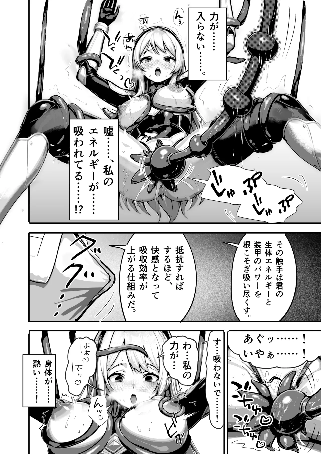 หน้า 10